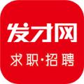 发才网 安卓版v1.5.6.2