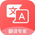 英汉词典app