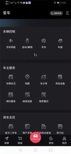 LynkCo图片8