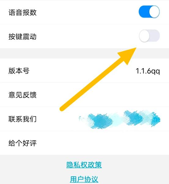 二次元计算器app图片8