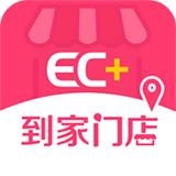 ECJia到家门店app