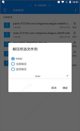 Rs文件管理器app