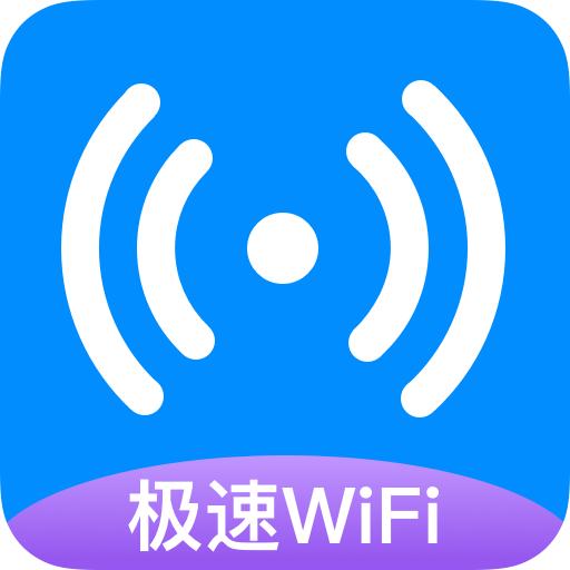 wifi破解器