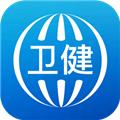 看看卫健app老人高龄补贴 安卓最新版v1.4.0.9