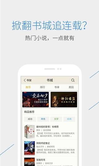 QQ浏览器app