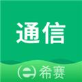 通信工程师考试 安卓版v3.2.2.100