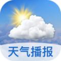 早听天气软件官方版