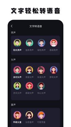 万能免费去水印神器app