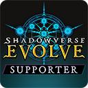 Shadowverse EVOLVE