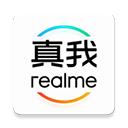 realme社区