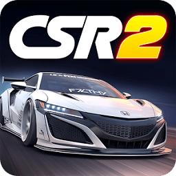 CSR Racing 2内购无限钥匙版