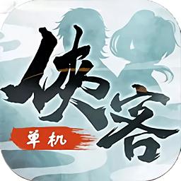 武侠刃无限元宝版