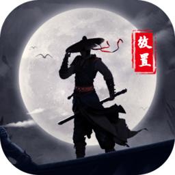 无双大乱斗完整版