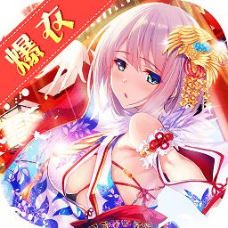 爆衣x三国内购最新版