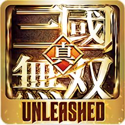 真三国无双斩无限金币免谷歌版(unleashed)