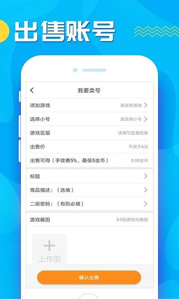 九妖游戏平台app