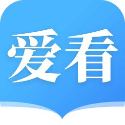 爱看小说大全 