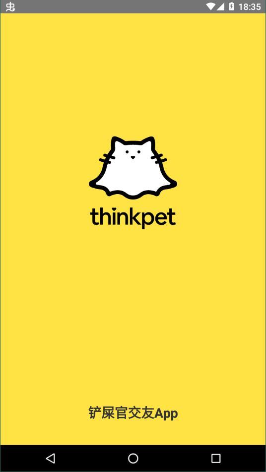 thinkpet 