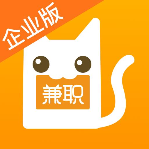 兼职猫招聘版 