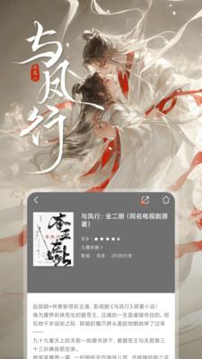 咪咕阅读kindle版 