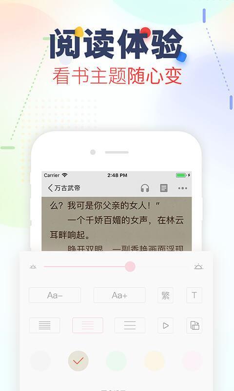 芒果悦读 