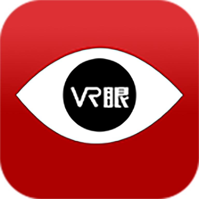 VR眼 