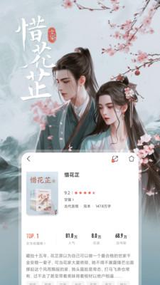 咪咕阅读kindle版 