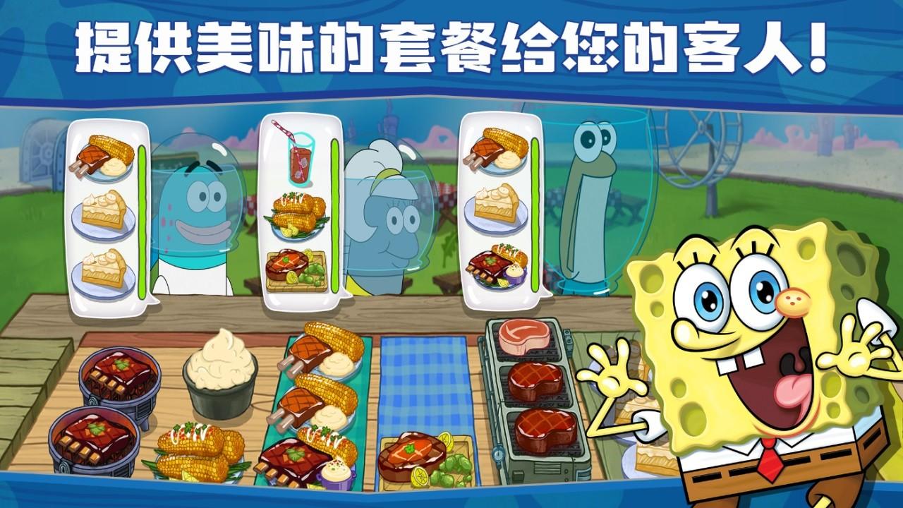 SpongeBobKrustyCookOff 