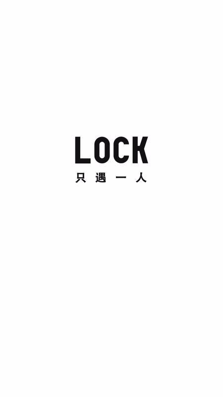 LOCK 