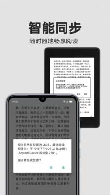 Kindle电子阅读器 