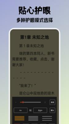 小小阅读免费版