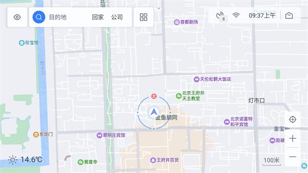 车机版百度地图 