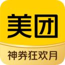 美团app 