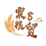 粟8粮贸 