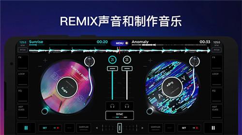 edjingmix中文版