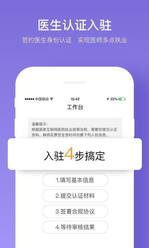 丁香智汇 