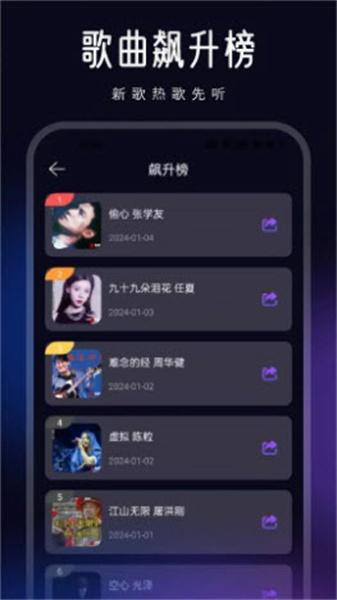 蜜罐音乐最新版本