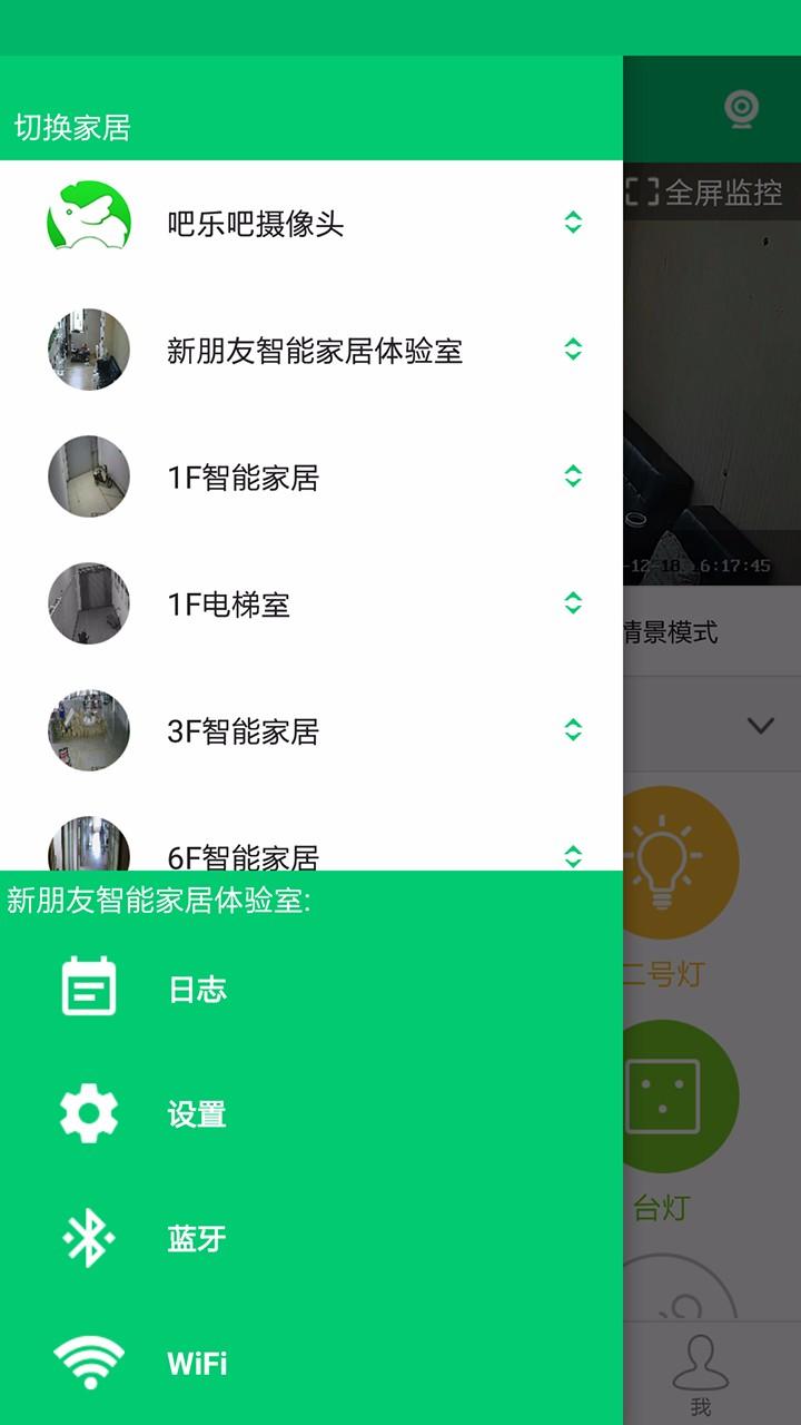 吧乐吧 