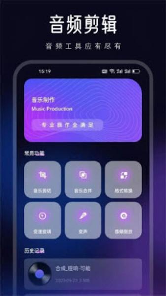 蜜罐音乐最新版本 