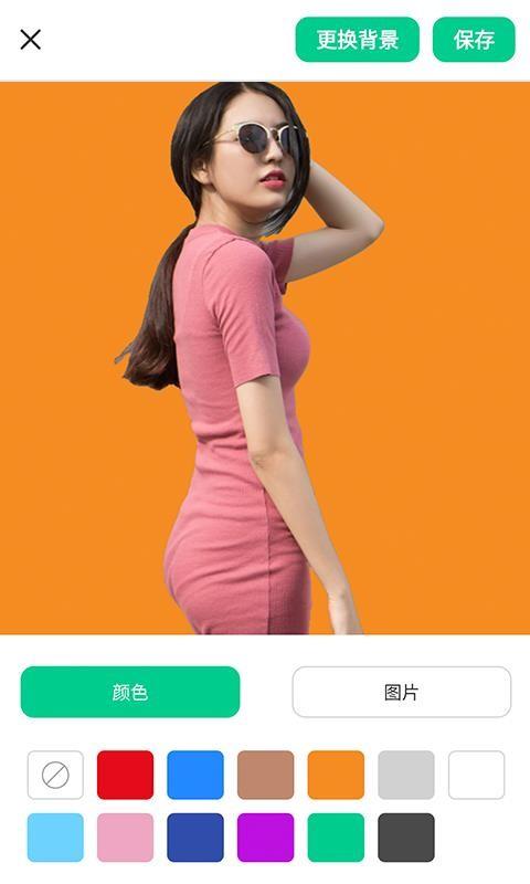 傲软抠图app 