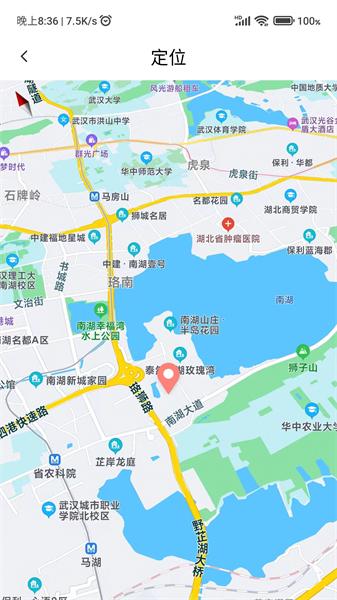 绿色校园 