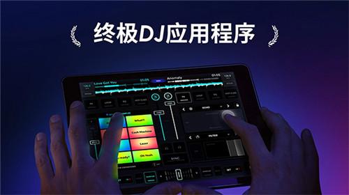 edjingmix中文版 