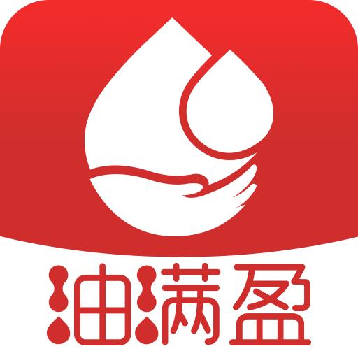 油满盈 