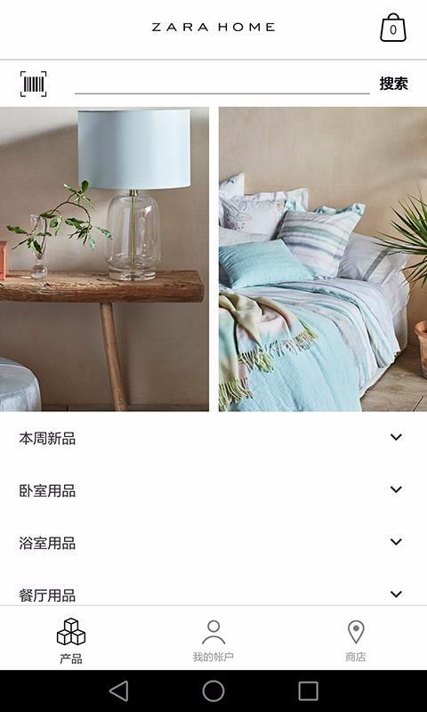 Zara Home 