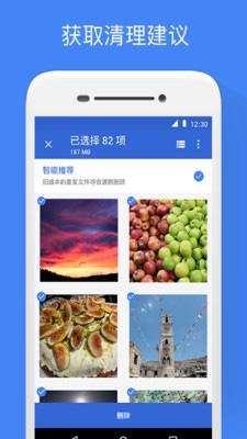 Google 文件极客