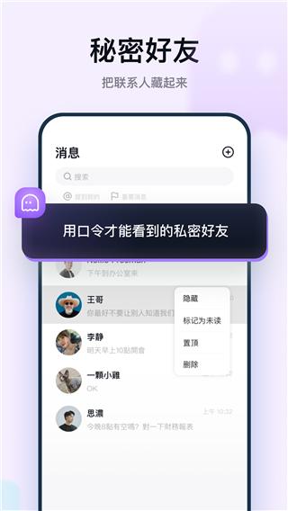 默往app官方版