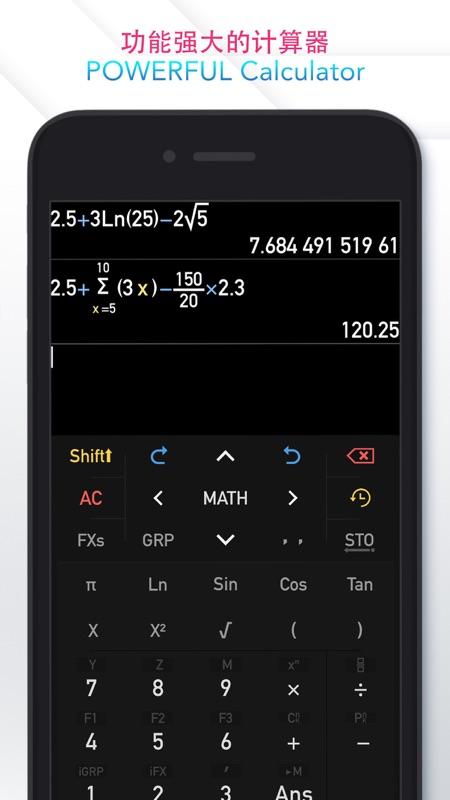 calculator科学计算器