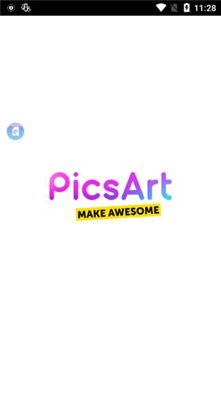 PicsArt美易动画app最新版