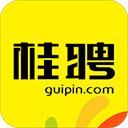 桂聘app最新版