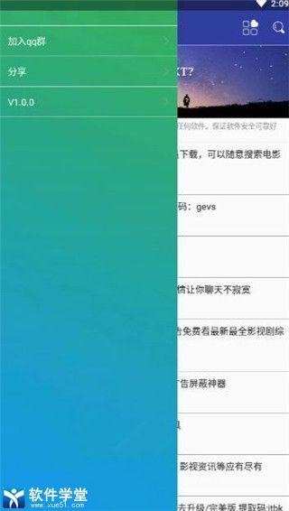 卓聚app最新版